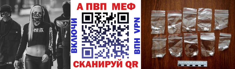 APVP VHQ  Ялуторовск 