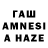 МЕТАМФЕТАМИН мет ooze fang