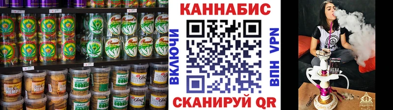 Canna-Cookies конопля Ялуторовск