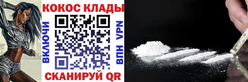 КОКАИН 98%  Ялуторовск 