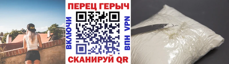 Героин герыч  мориарти клад  Ялуторовск 