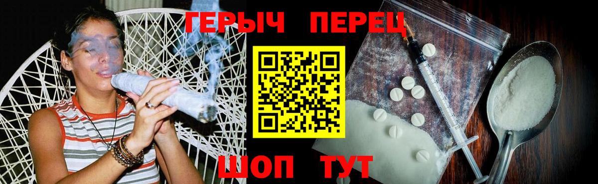 Ялуторовск  ГЕРОИН Heroin  Вход с VPN 