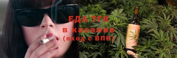MESCALINE Медногорск