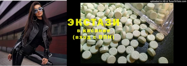 ПСИЛОЦИБИНОВЫЕ ГРИБЫ Михайловка