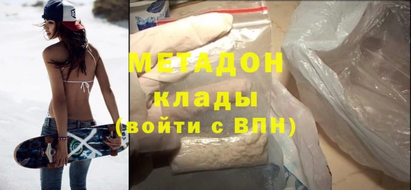 ПСИЛОЦИБИНОВЫЕ ГРИБЫ Михайловка