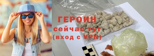 шишки Новый Уренгой