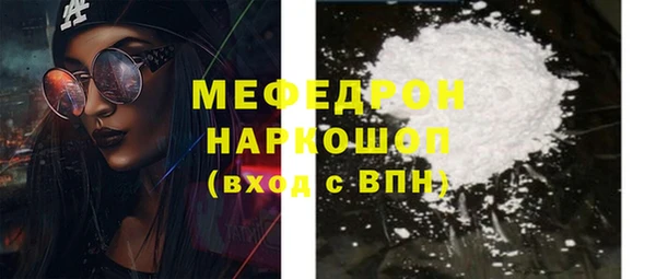ПСИЛОЦИБИНОВЫЕ ГРИБЫ Михайловка