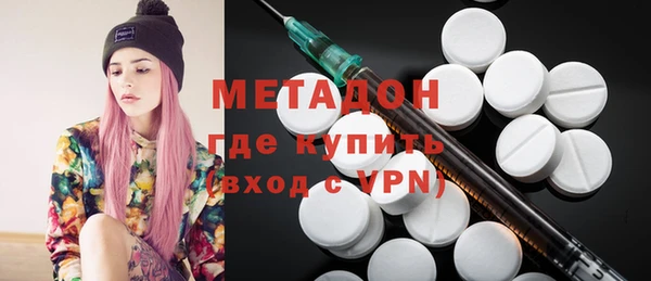 кокаин Михайловск