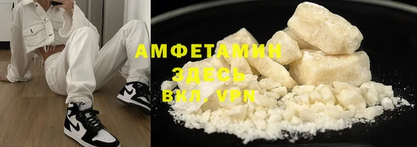 кокаин Михайловск