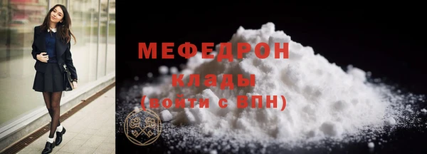 кокаин Михайловск