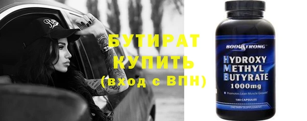 ПСИЛОЦИБИНОВЫЕ ГРИБЫ Михайловка