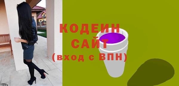 МДМА Орехово-Зуево