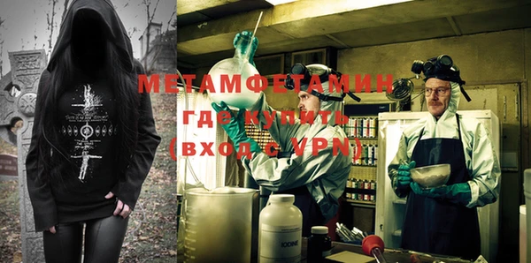 кокаин Михайловск