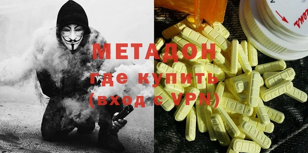 ПСИЛОЦИБИНОВЫЕ ГРИБЫ Михайловка