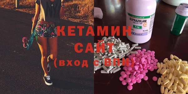 кокаин Михайловск