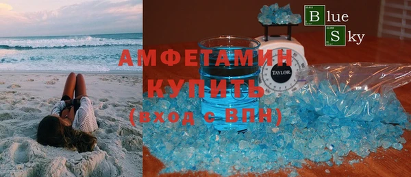 кокаин Михайловск