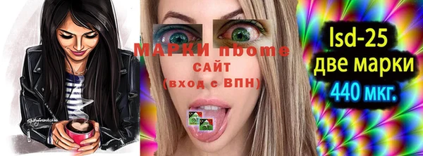 а пвп мука Долгопрудный