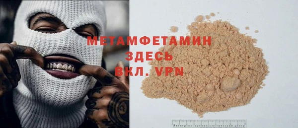 кокаин Михайловск
