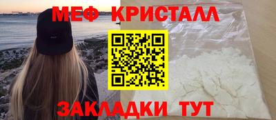 а пвп мука Комсомольск-на-Амуре