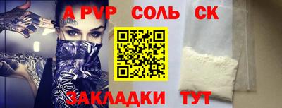 мяу мяу мука Беслан