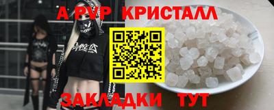 бошки Коммунар