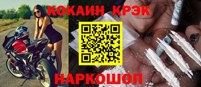 а пвп мука Комсомольск-на-Амуре