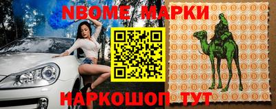 бошки Коммунар
