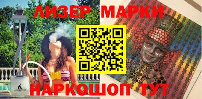 гашиш Бийск