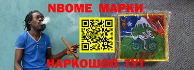 бошки Коммунар