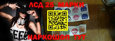 гашиш Бийск