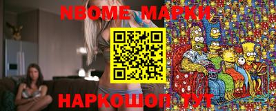 мяу мяу мука Беслан