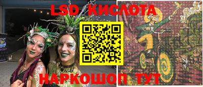 гашиш Бийск