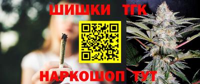 гашиш Бийск