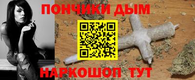 мяу мяу мука Беслан