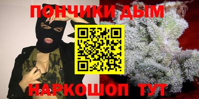 бошки Коммунар