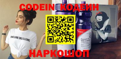 бошки Коммунар