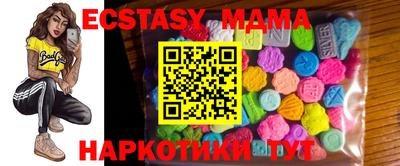 мефедрон мука Малоярославец
