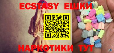 бошки Коммунар