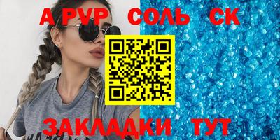 гашиш Бийск