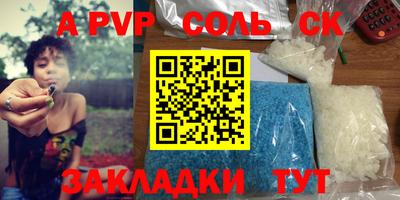 бошки Коммунар