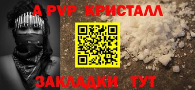 мяу мяу мука Беслан