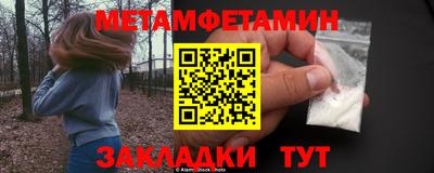 мяу мяу мука Беслан