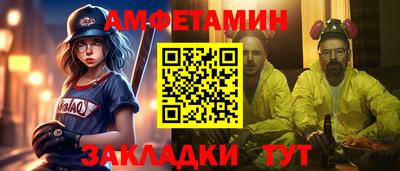 а пвп мука Комсомольск-на-Амуре