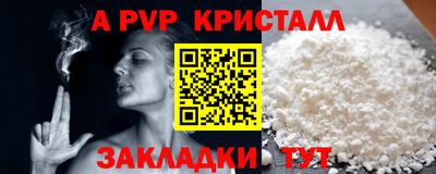 тгк Берёзовский