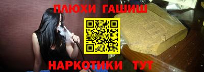 бошки Коммунар