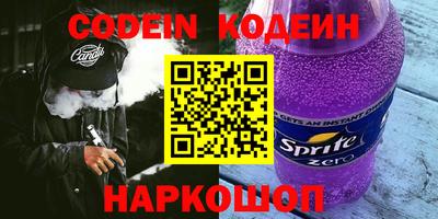 а пвп мука Комсомольск-на-Амуре