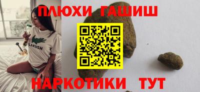 бошки Коммунар