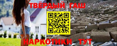 а пвп мука Комсомольск-на-Амуре