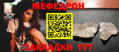 мяу мяу мука Беслан