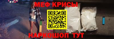 мяу мяу мука Беслан